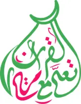 learn Quran with Mariam